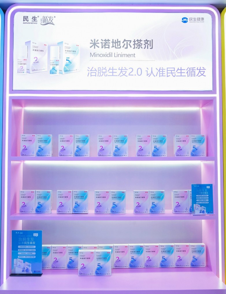 从产品到服务：民生健康在西普会展示行业转型新路径